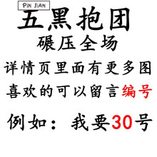 狼中花 短袖 男士T恤 請(qǐng)看詳情頁(yè)有更多留言編號(hào) 