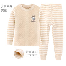 保暖內(nèi)衣兒童彩棉
