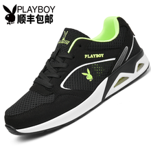 花花公子（PLAYBOY）男士黑/熒光綠83087 41