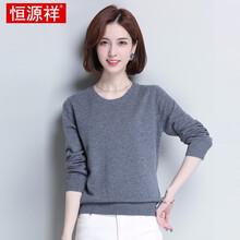 元素,流行,新款,高圓,趨勢(shì),毛衣,樣式
