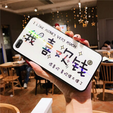 時(shí)尚蘋果寶，讓你遠(yuǎn)離裸奔