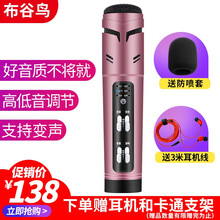 布谷鳥 D7 支撐式 麥克風(fēng) 玫瑰金【標(biāo)配】