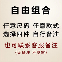 佐杰羅 短袖 男士T恤 自由組合 