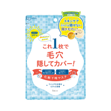 滋潤面膜，讓肌膚不再干燥
