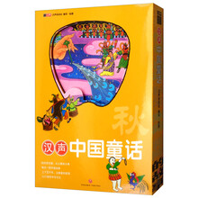 漢聲