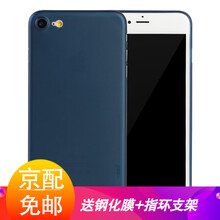 蘋果4手機(jī)殼潮牌