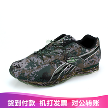 迪恪賽威（DI KE SAI WEI）跑步鞋 40