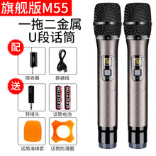 麥克風(fēng)，讓你的耳朵不再枯燥！