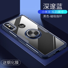 心米手機(jī)圖