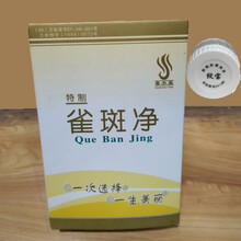 麗芝雅（LIZEEAA）乳液/面霜補(bǔ)水