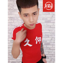 騎士普?。≒utin．rider） 短袖 男士T恤 紅色條子久仰 