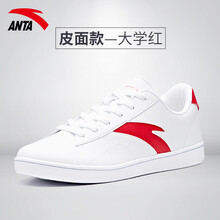 安踏（ANTA）板鞋-4安踏白/大學(xué)紅 39，40.5，40，42.5，41，42，44.5，43