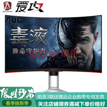 AOC   顯示器