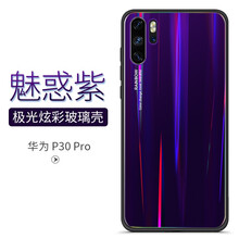 精美卡通保護(hù)套，果粉的專屬神器