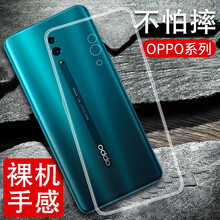 斯?fàn)柛瘢℉sier） OPPOreno OPPOA9 OPPOR17 手機(jī)殼/保護(hù)套
