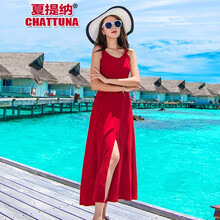 夏提納（CHATTUNA）  口袋 連衣裙