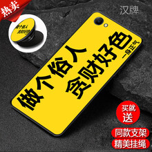 漢牌 OPPOR9s Plus 手機(jī)殼/保護(hù)套