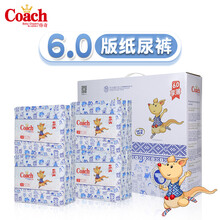 寶寶止尿褲