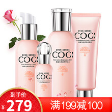 高姿大白四件套