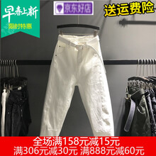 蘿卜休閑長(zhǎng)褲