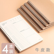 學(xué)習(xí)規(guī)劃本