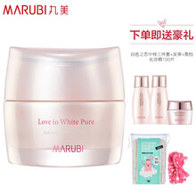 丸美隔離