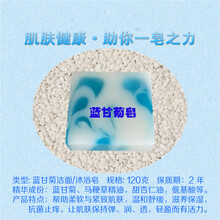 美白洗面奶，讓肌膚更有活力