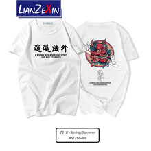 戀澤芯（LIANZEXIN） 短袖 男士T恤 SQ204逍遙法外：白色 