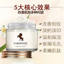 淡化痘印馬油