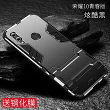 榮耀手機分類