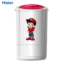 海爾（Haier） 迷你型  洗衣機 迷你