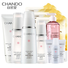 雪潤皙白潔面膏