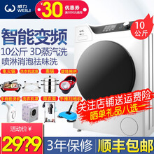 weili,威力,weili,排水,排名,排水,威力,洗衣機(jī),洗衣機(jī),排行榜,推薦