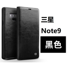 三星9500手機(jī)真皮套