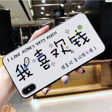 歐登柏格（OUDENGBOGE） 小米8探索版 手機殼/保護套