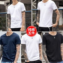 賓宇兄弟（BINYUXD） 短袖 男士T恤  【套餐5】白+白+藍+白+黑 