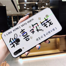 榮耀八多錢