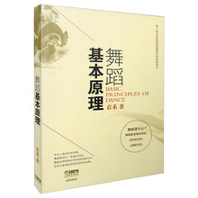 原理