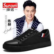 紳諾（SUROM）男士1767-黑色-網(wǎng)面款 41