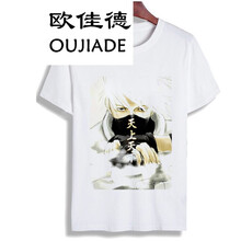 歐佳德（OUJIADE） 短袖 男士T恤 酒紅色 