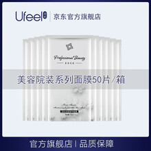 夏日皮膚干燥，補水面膜來助力