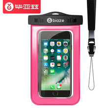 iphone4防水袋