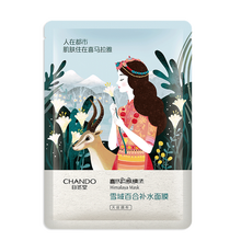 自然堂面膜美白淡斑，淡斑