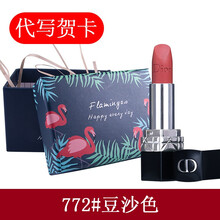 Dior豆沙色口紅