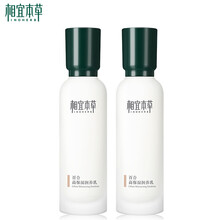 inoherb,inoherb,本草,排行榜,排名,相宜,本草,相宜,提拉,提拉,推薦