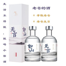 為一見(jiàn)53度375mL-500mL，250ml（單瓶） 醬香型，醬香