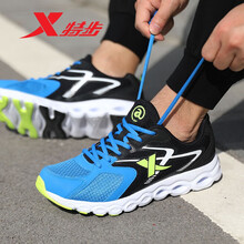 特步（XTEP）跑步鞋黑蘭 42