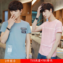 EQG 短袖 男士T恤 715淺藍+701粉色 