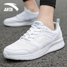 安踏（ANTA）跑步鞋5527-1安踏白/霧灰 39，40.5，40，41，42.5，42