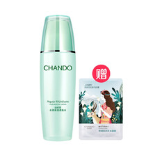 自然堂（CHANDO）柔膚水 135mL